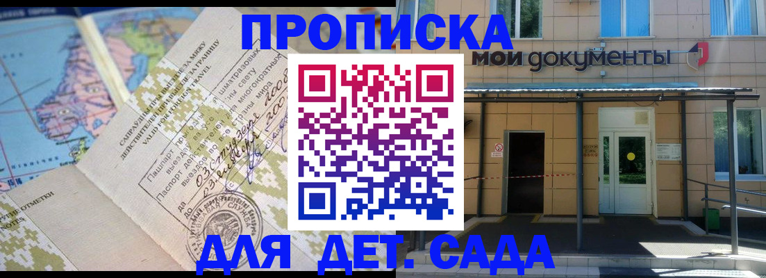 форма 3 в Межгорье